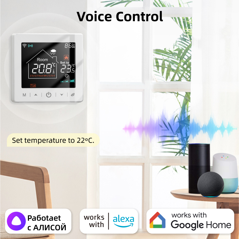 Smart home Wifi thermostat tuy - مراجعة Universal Remote Smart Home وسعره