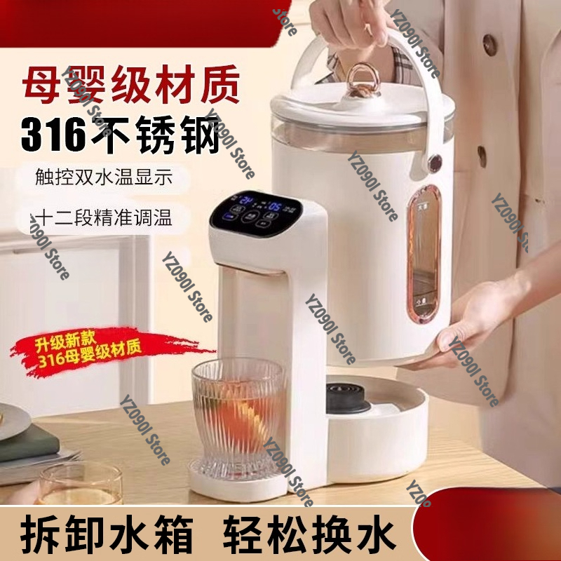 Smart Thermostatic Electric Ke - مراجعة Home Smart Kettle وسعره
