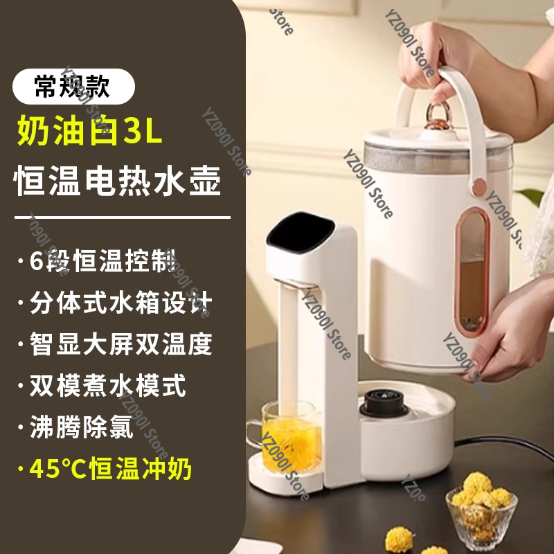 Smart Thermostatic Electric Ke - مراجعة Home Smart Kettle وسعره