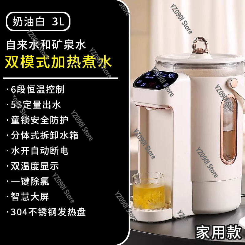 Smart Thermostatic Electric Ke - مراجعة Home Smart Kettle وسعره