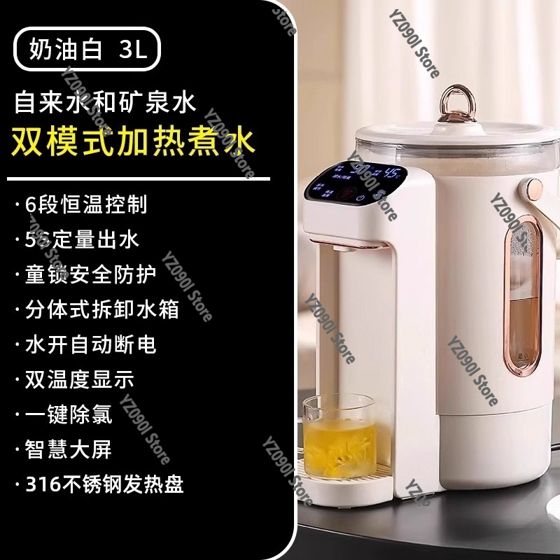 Smart Thermostatic Electric Ke - مراجعة Home Smart Kettle وسعره