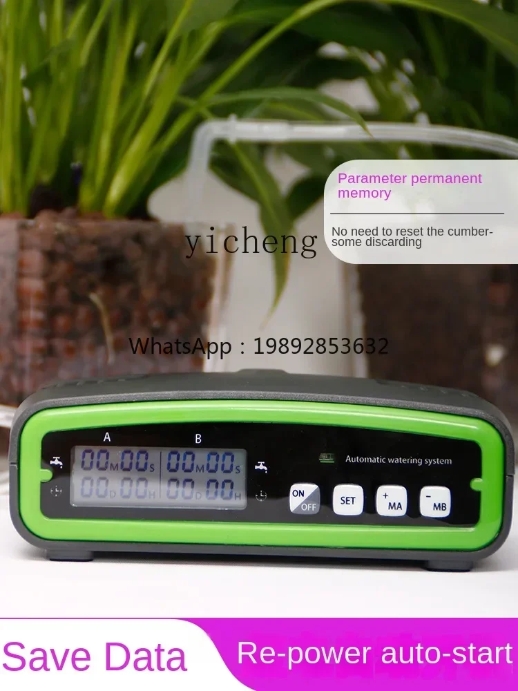 automatic flower watering devi - مراجعة Smart Home Devices وسعره