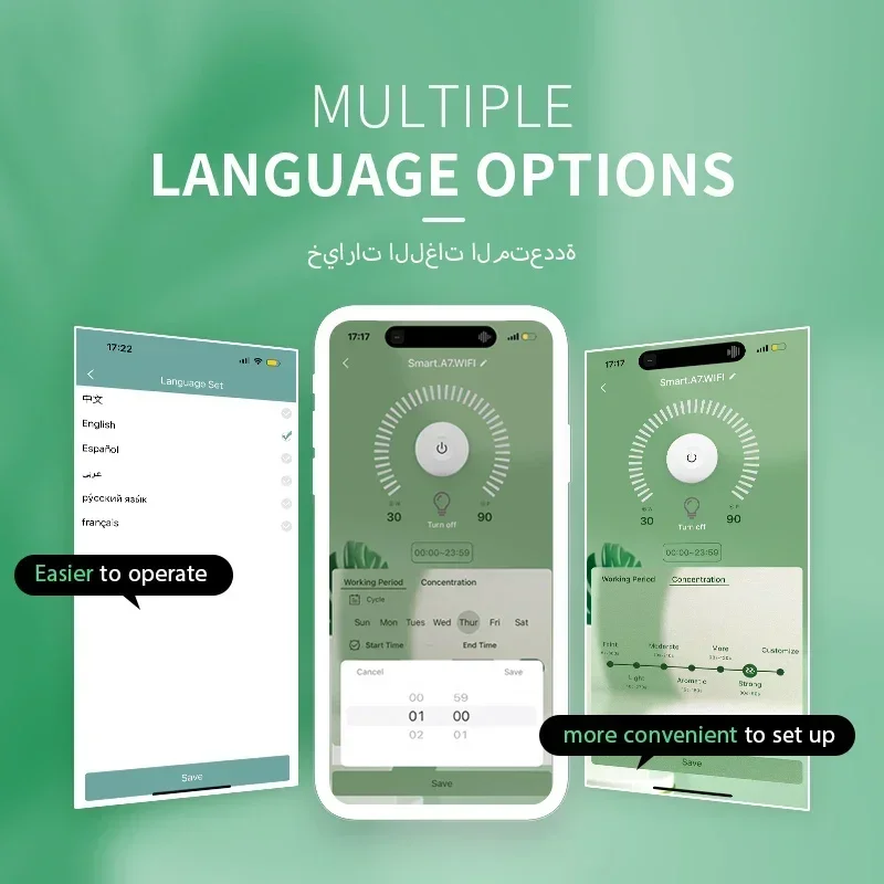 Namste 250m³ Smart Essential O - مراجعة Smart Home Devices وسعره