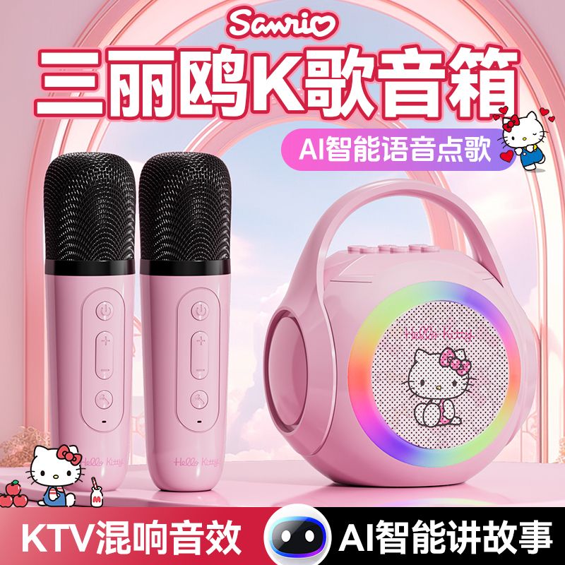 Anime Sanrio Hello Kitty Kurom - مراجعة Smart Home Devices وسعره