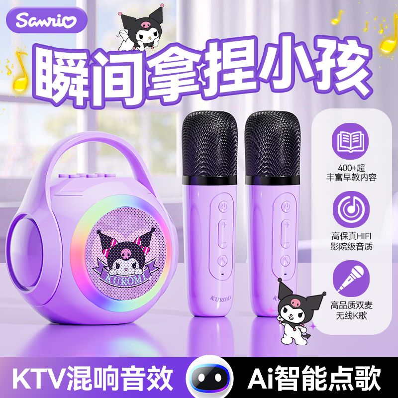 Anime Sanrio Hello Kitty Kurom - مراجعة Smart Home Devices وسعره