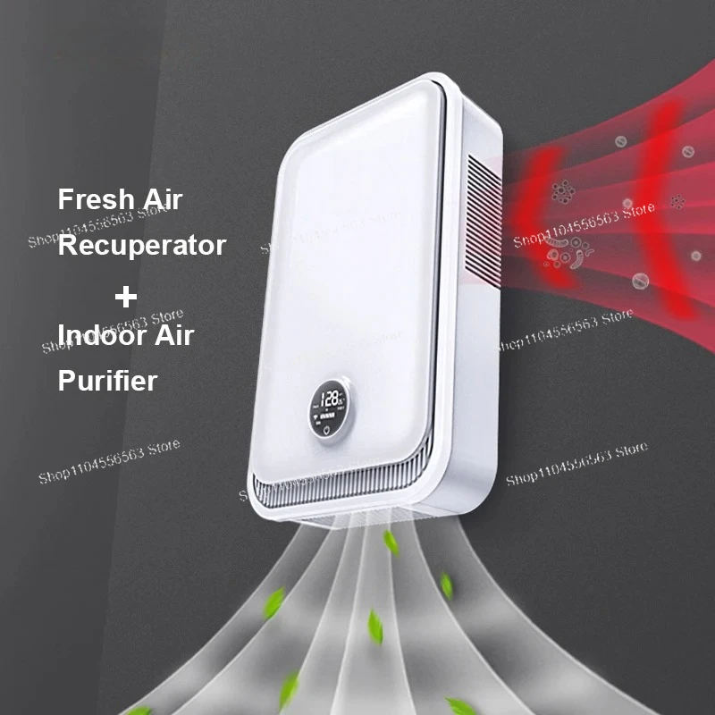 ​​Wall Mounted ERV Recuperator - مراجعة Smart Home Ventilation وسعره