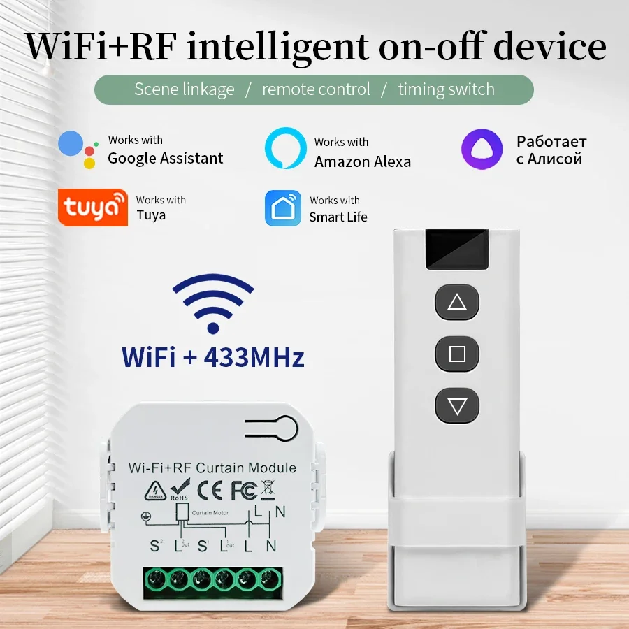 Tuya Wifi Smart Switch with RF - مراجعة Universal Remote Smart Home وسعره