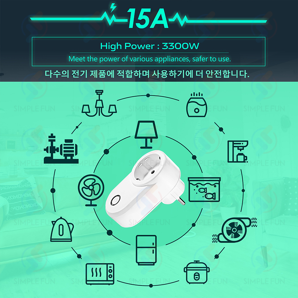 Wireless Remote Control Socket - مراجعة Smart Home Ventilation وسعره