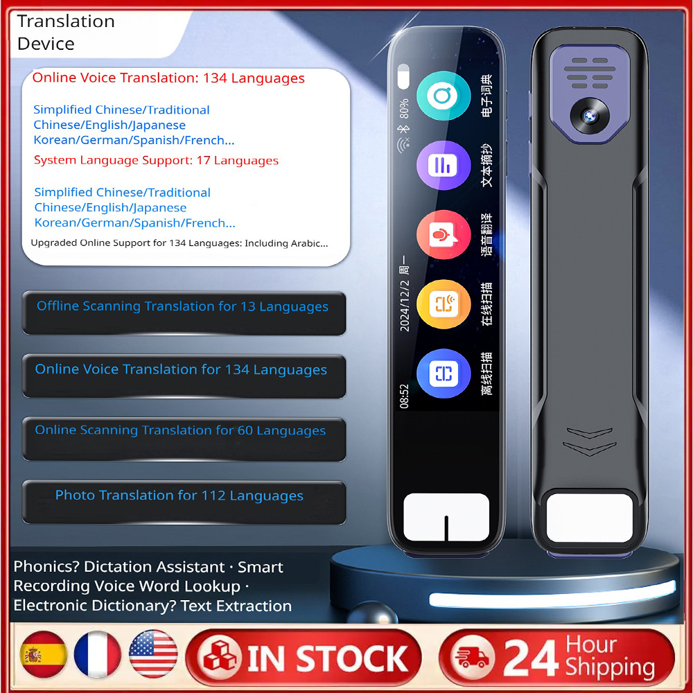 Offline Translation Pen Voice  - مراجعة Smart Home Devices وسعره