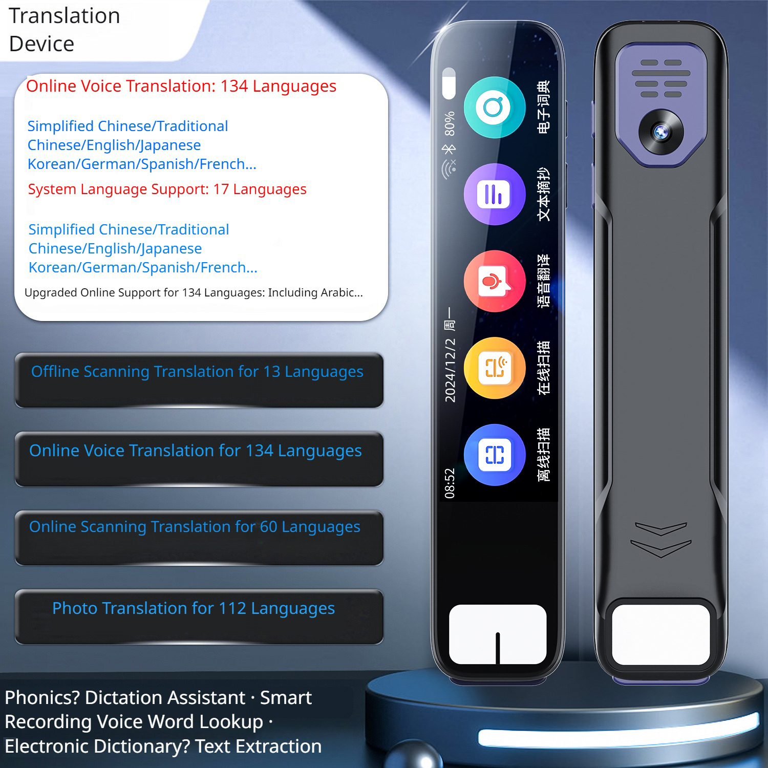 Offline Translation Pen Voice  - مراجعة Smart Home Devices وسعره