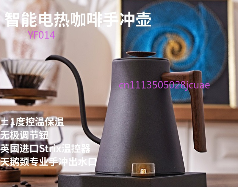 Smart Constant Temperature Goo - مراجعة Home Smart Kettle وسعره