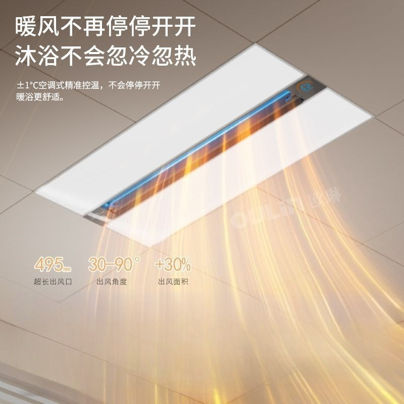 Smart 3-in-1 Bathroom Ceiling  - مراجعة Smart Home Ventilation وسعره
