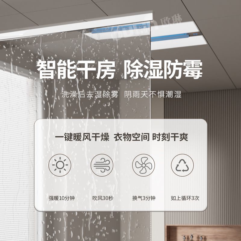 Smart 3-in-1 Bathroom Ceiling  - مراجعة Smart Home Ventilation وسعره